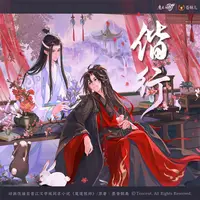 Mo Dao Zu Shi Action Figure Acrylic Toy Wei Wuxian Lan Wangji Burning Flower Zhuohua Ruxu Quicksand Stand Model Toys 2