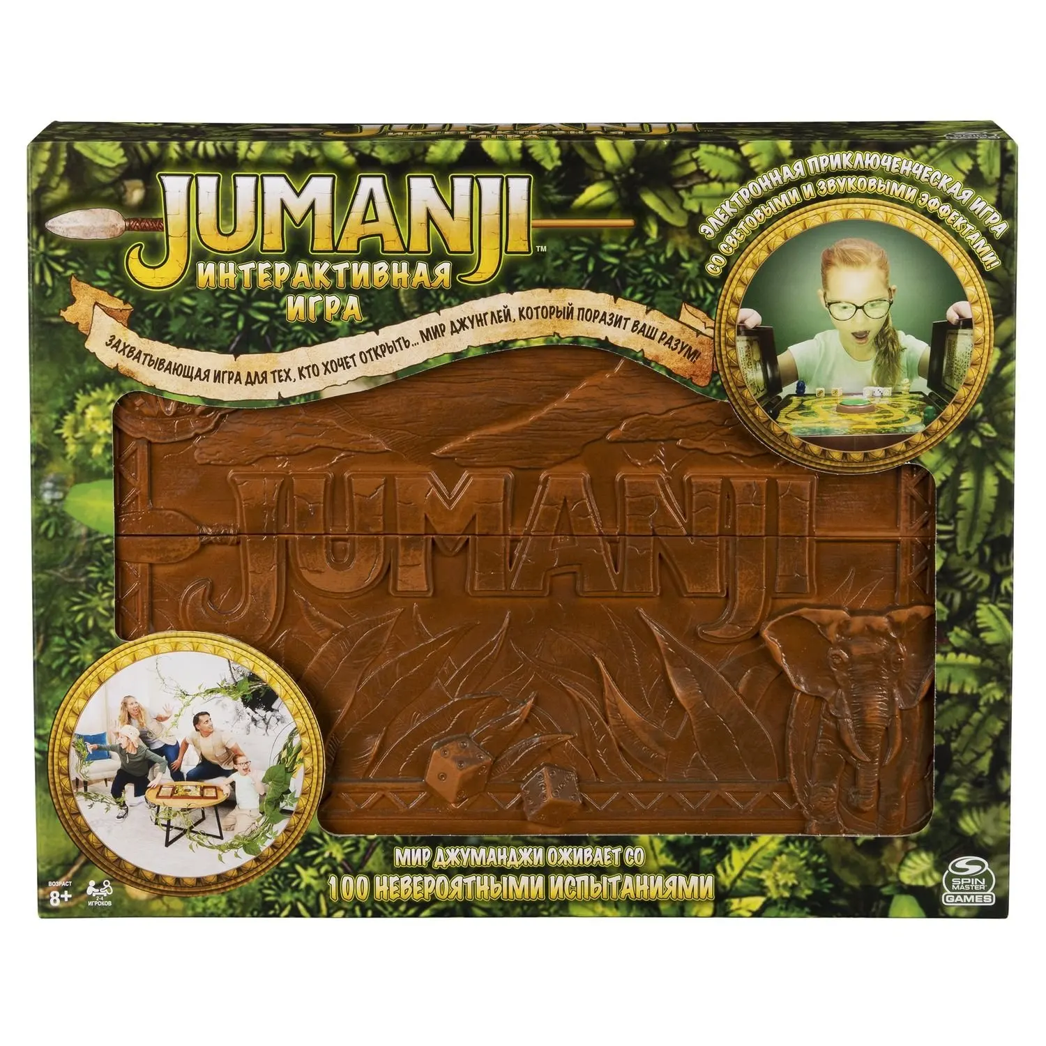 Spin Master – jeu de société interactif «Jumanji», développement