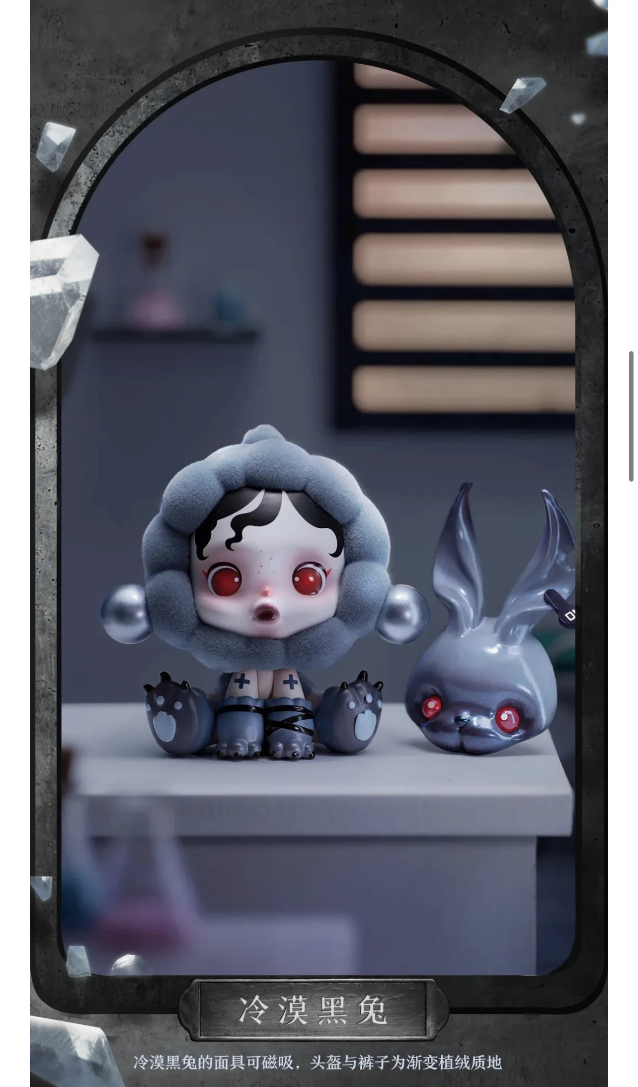 【正規品】スカルパンダ　ミスト　アンバー スカルパンダ 動物のメアシリーズ 1個/12個 ミステリーボックス
