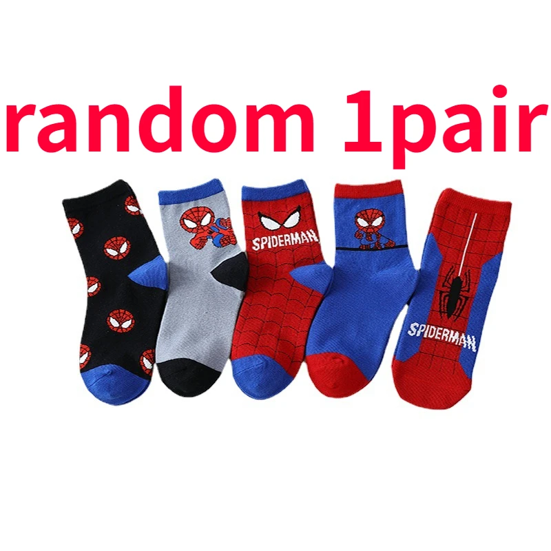 Random 1pair