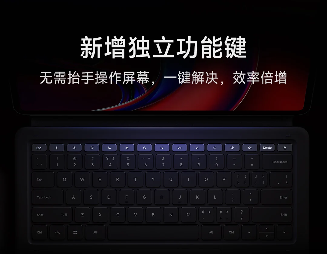 Xiaomi Pad 6 Max 14 Smart Touch Tablet Keyboard Case For MI