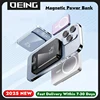 2025 New 10000mAh Macsafe Powerbank 15W Magnetic Wireless Power Bank 22.5W Fast Charger Portable External Auxiliary Battery Pack 1