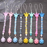 Baby Personalized Name Pacifier Clips Silicone Pacifier Chains Handmade Toddler Teether Teething Chain Nipple Clip Chew Toys 2