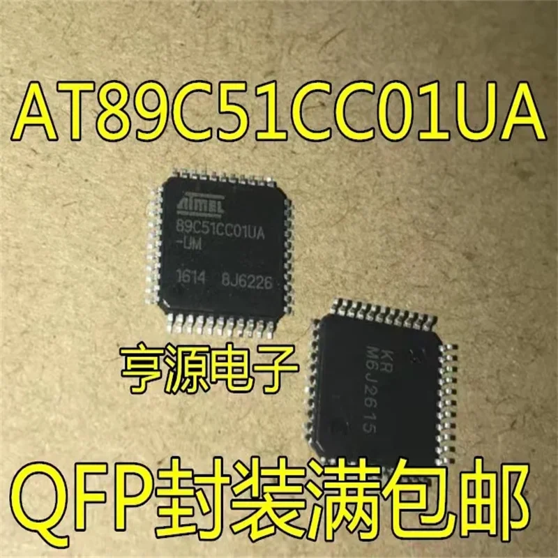 

1-10PCS AT89C51CC01UA-UM 89C51CC01UA-UM QFP