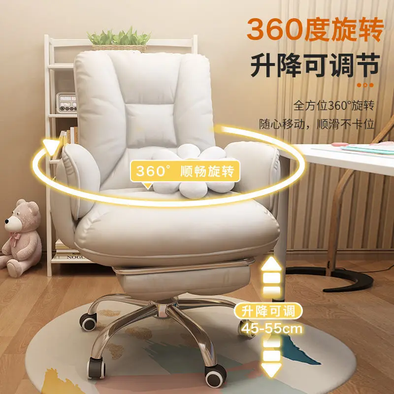 Padding Swivel Ergonomic Back Gaming Chair Recliner Cushion Support Lift Swivel Pillow Office Chair Gamer Computer Desk Chair