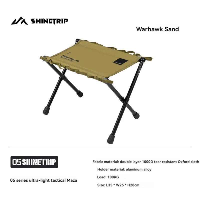 ShineTrip Ultra-Light Portable Folding Aluminum Stool