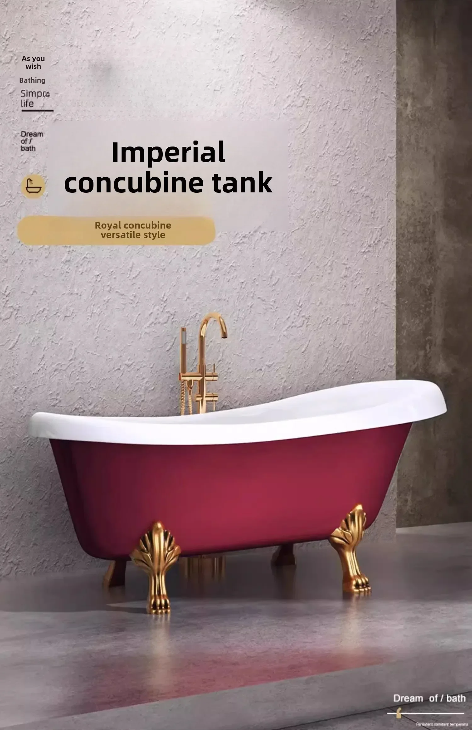 Independent retro concubine bathtub home acrylic mini Internet celebrity small bathtub small apartment hotel bath non-cast iron