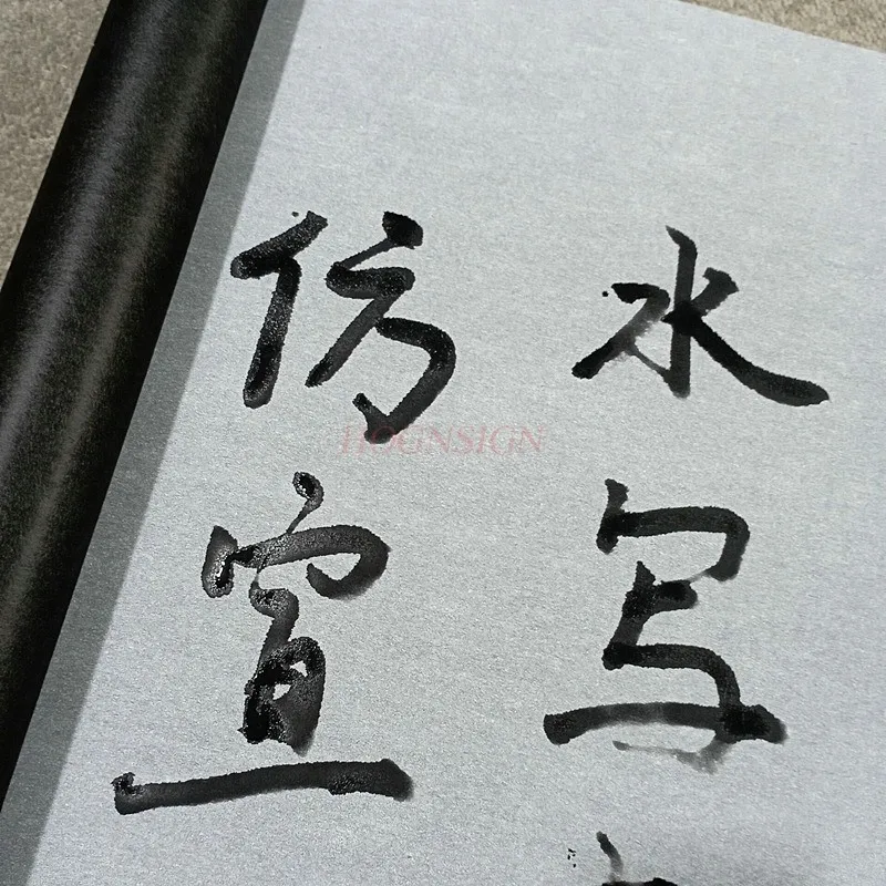 빈 물 쓰기 천, 서예 연습용 특수 두꺼운 브러시, 1 개