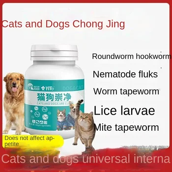 Deworming for pet cats and dogs can eliminate Torreya caris roundworms, nematodes, fleas and lice both inside and out