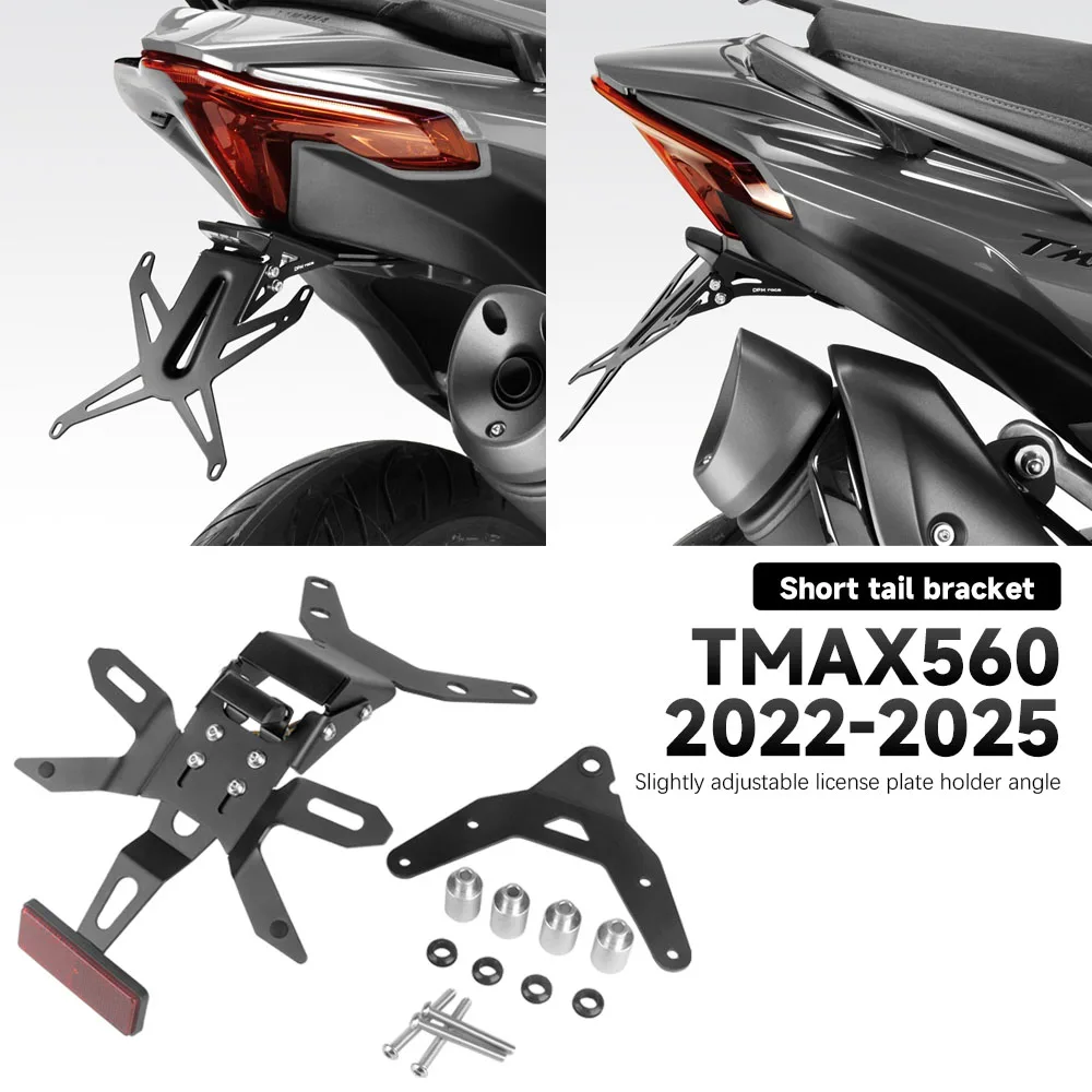 야마하 TMAX 560 T-MAXV2022 2023 2024 2025용 리어 테일 타이디 ..