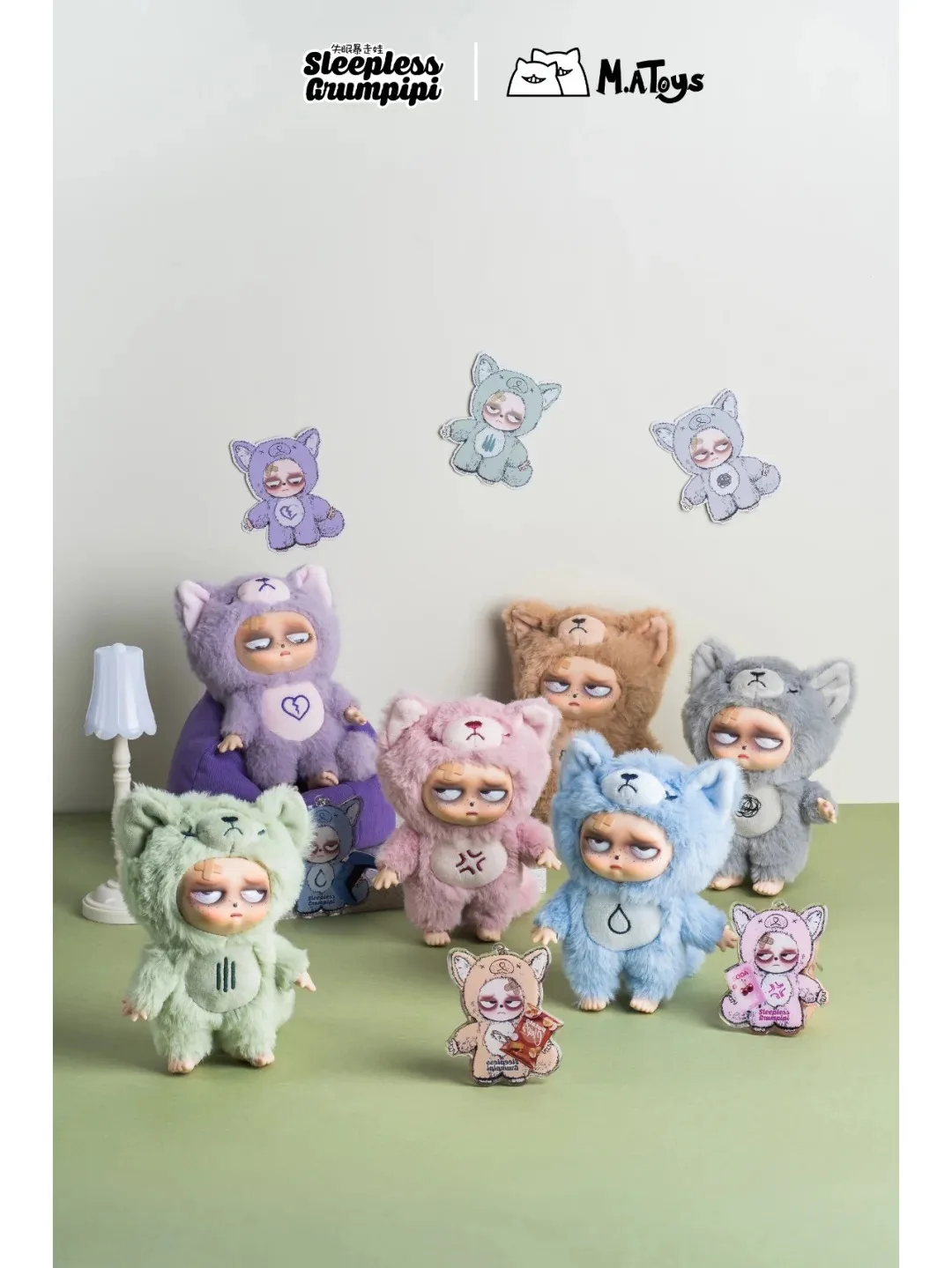 Original Neue Schlaf Grumpipi Serie Blind Box Vinyl Gesicht Puppe Trendy Anhänger Dekor Macaron Farbe Tasche Sammlung Modell Spielzeug Geschenk – Detail 4