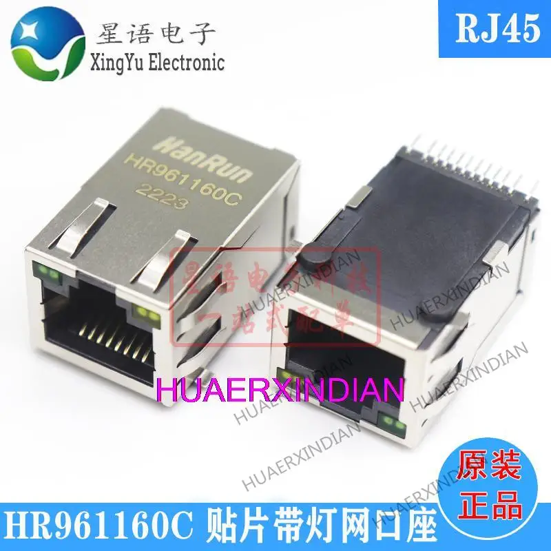 

5 шт., новинка, оригинальный стандарт HR961160C SMT со стандартным разъемом RJ45