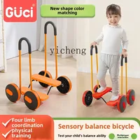 ZC Home Children's Sports Fitness Exercise Balance Bicycle Kindergarten Outdoor Games Toys 2