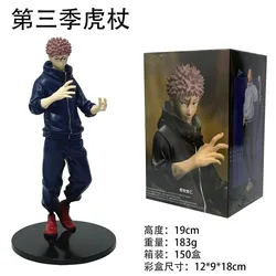 Anime Ujutsu Kaisen Itadori Yuji Collectible Action Figure - 19CM PVC Statue Toy Gift - With box (Itadori Yuji)