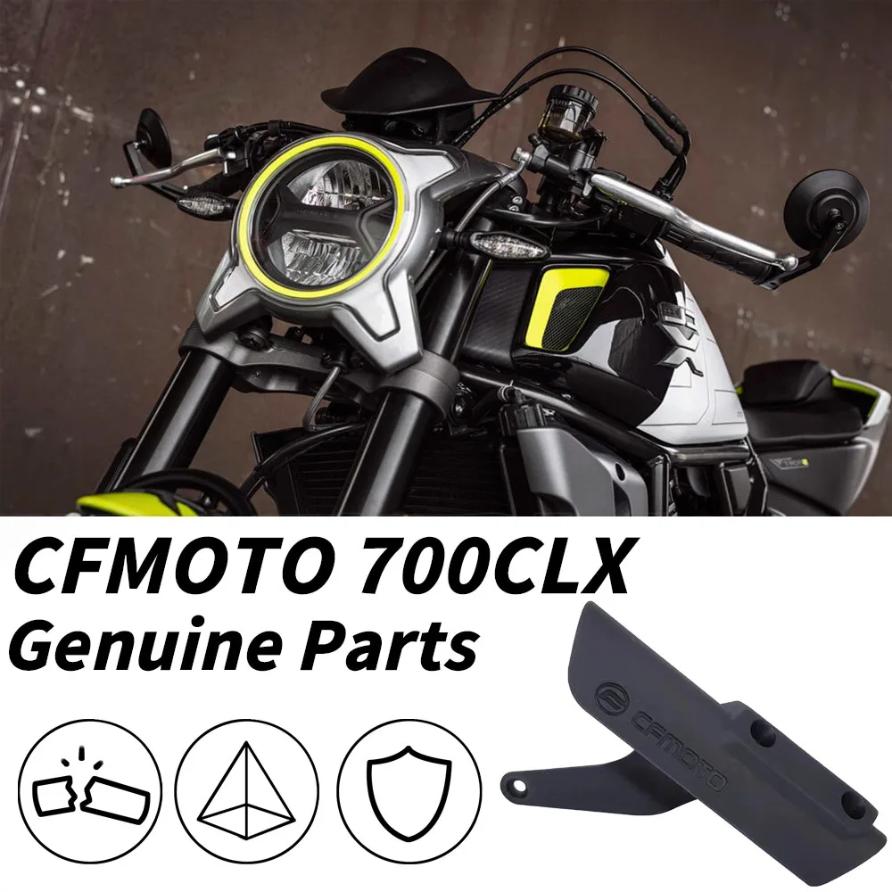 

Оригинальные оригинальные детали для CFMOTO 700CLX, задняя крышка для переднего амортизатора, спортивная версия, передняя амортизационная вилка