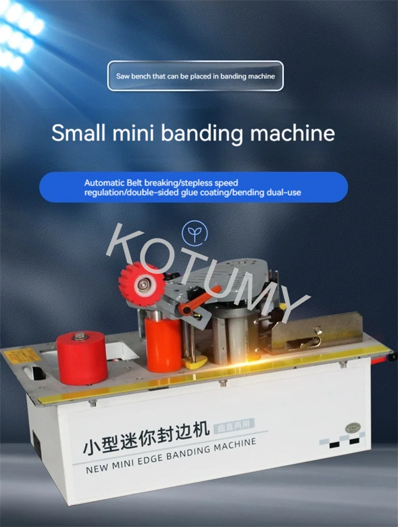 Woodworking Banding Machine Double Side Gluing Portable Edge Bander Woodworking Edge Banding Machine 220V 1200W