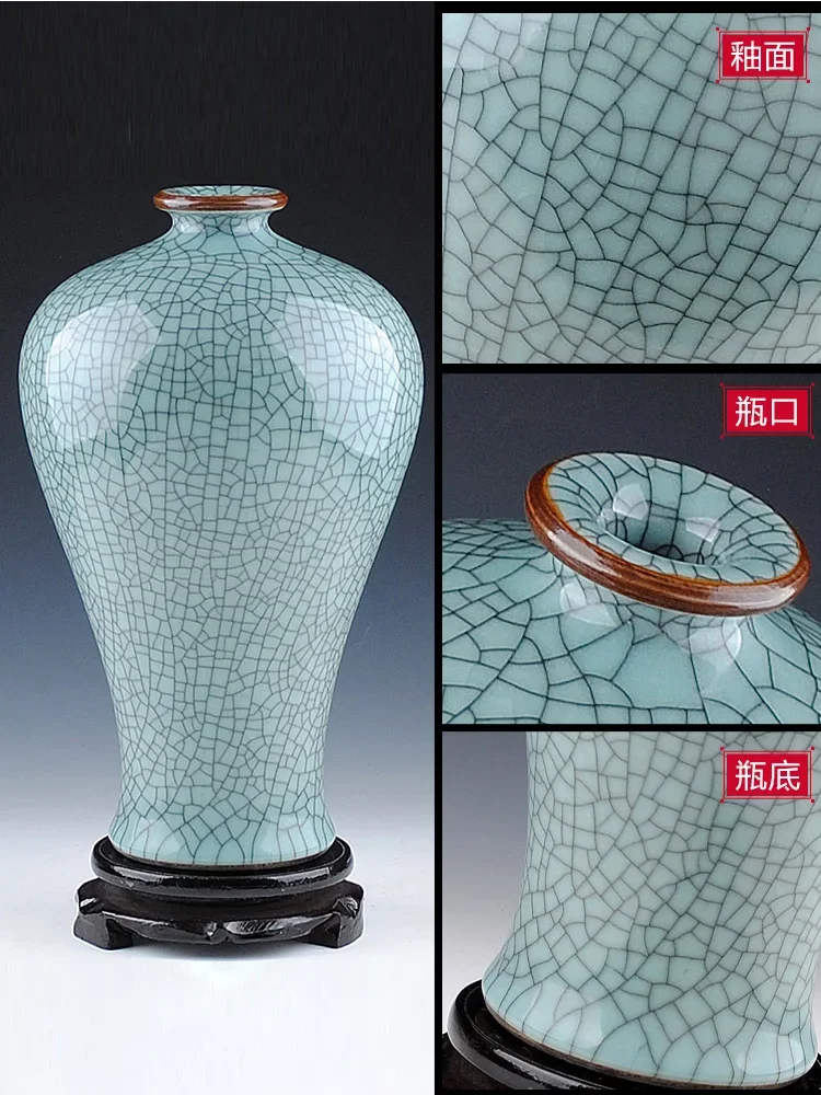 Jingdezhen ceramic ware, celadon glaze, crack, antique vase, open piece, official kiln, plum vase, retro home craft, decoration, 2