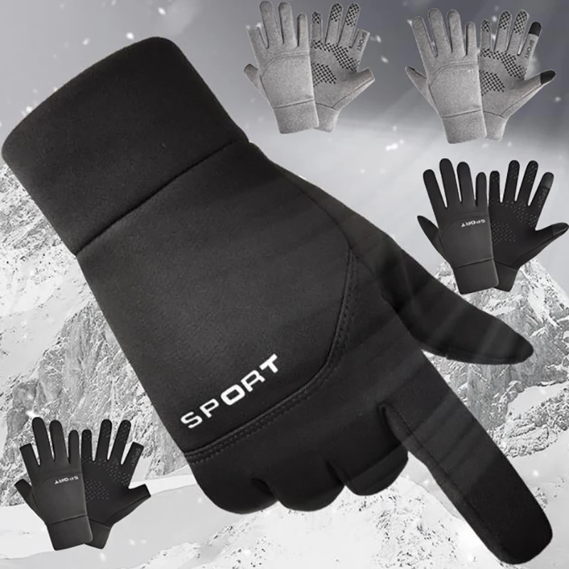 

Зимние теплые перчатки, Нескользящие перчатки с закрытыми пальцами для сенсорных экранов, зимние плюшевые спортивные водонепроницаемые перчатки для бега, мотоцикла, лыжного спорта