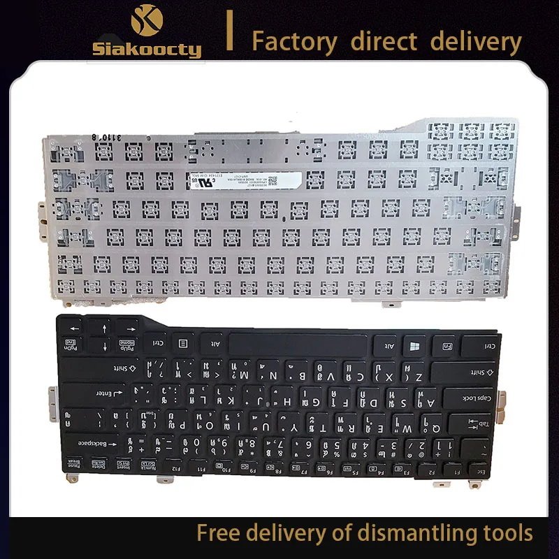 

Siakoocty Laptop Backlit TI Keyboard For Fujitsu S904 S935 T904 T935 T936 U904 Biack new NC05005-B127 CP660890-01 005649 E17143