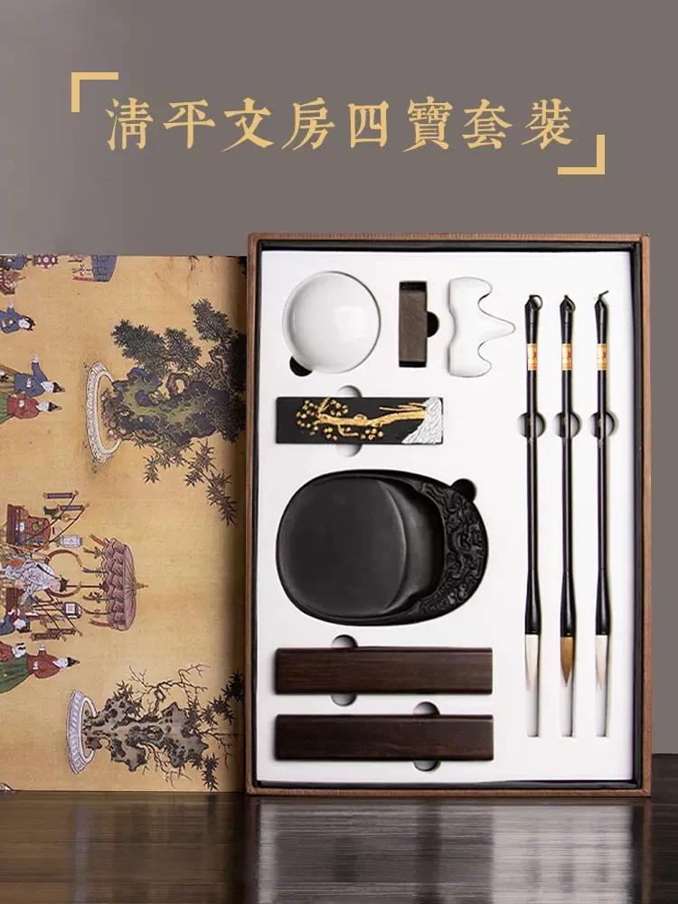 Shanlian Lake Brush, The Four Treasures Of The Study, Is a Calligraphy Brush For Beginners. Inkstone, Ink Bar, Ink Block, Callig