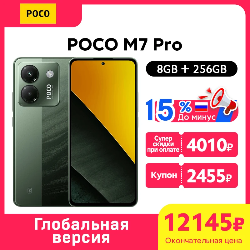 Newest POCO M7 Pro 5G Global Version Cellphone Dimensity 7025