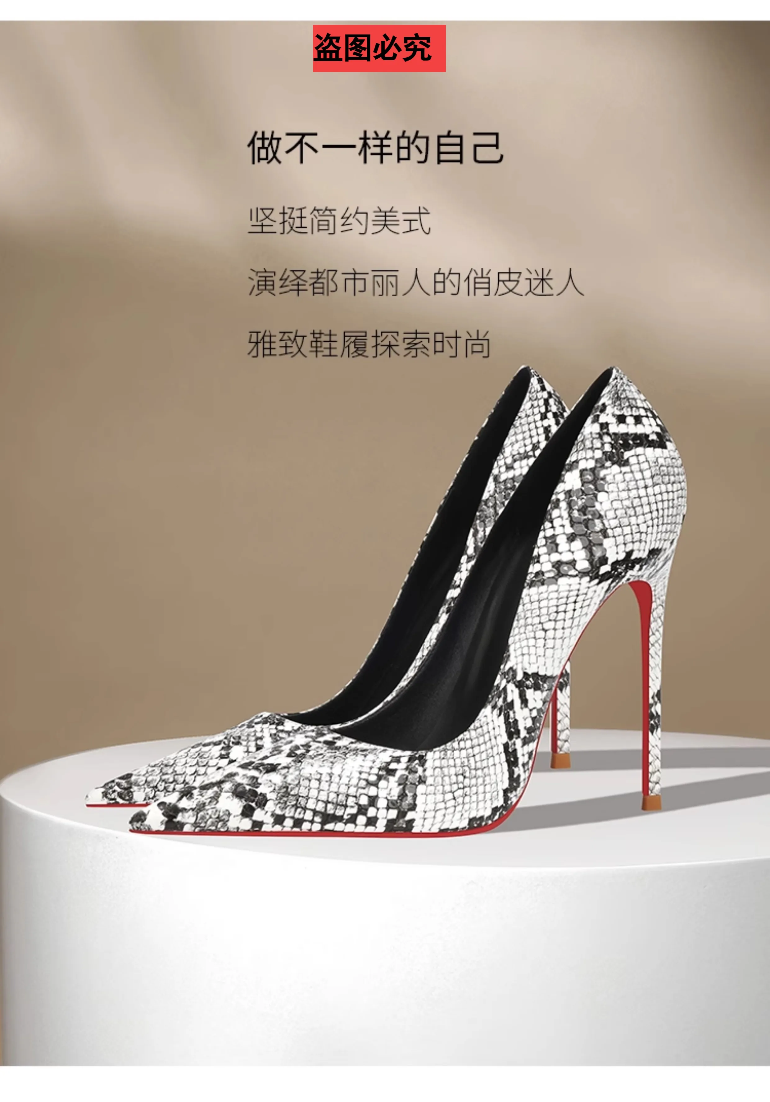 Summer Fashion New Snake Patterned High Heels for Women Slim Heels, Sexy, Shallow Mouth, Niche Temperament, Pointed Single Shoes