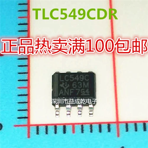 

20 шт. Оригинальный Новый LC549C TLC549CDR SOP8 чип