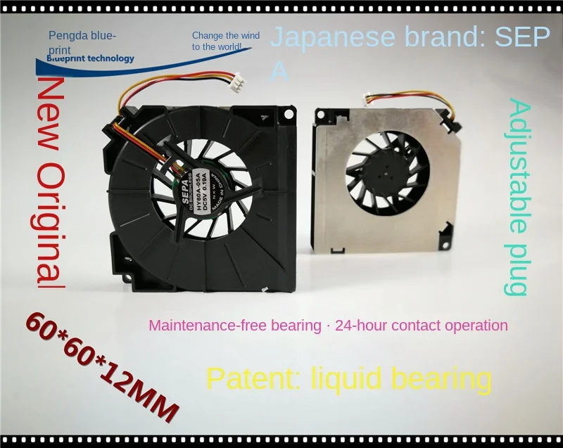 

New SEPA 6012 HY60A-05A 6cm 5V USB Liquid Bearing Notebook Mobile Phone Cooling Fan