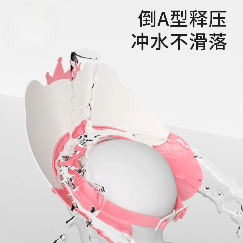 Baby Hair Washing Artifact Children's Water Cap Baby Hair Washing Waterproof Ear Protection Children's Bath Shower