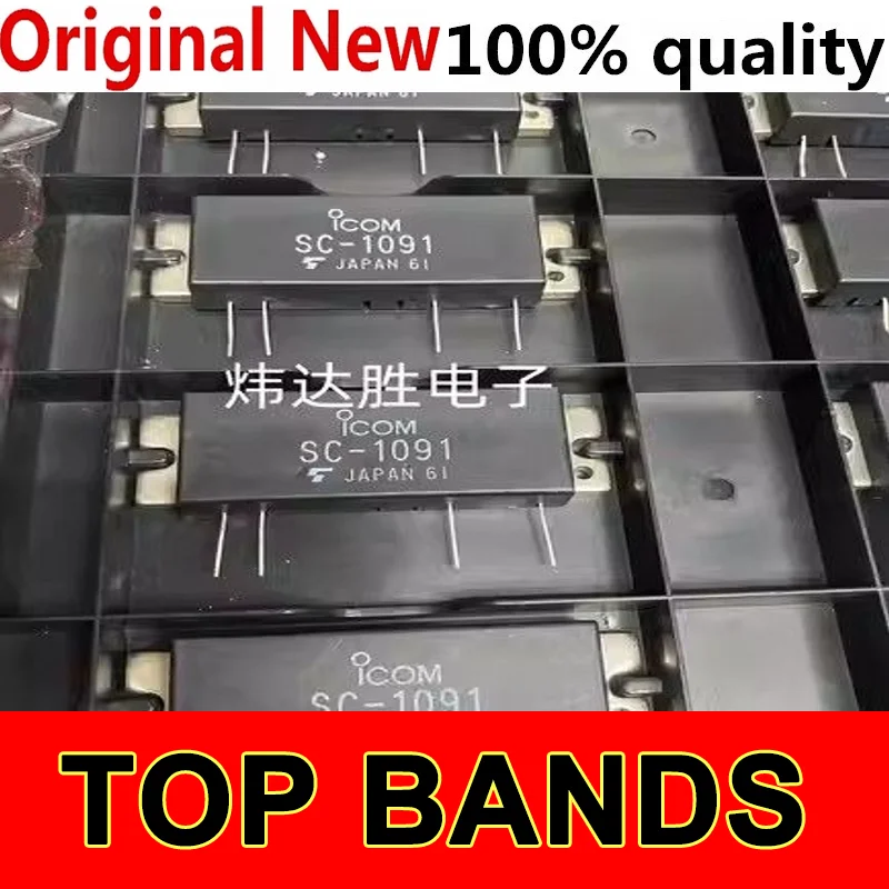 

1piece/LOT 100% New Original SC-1091 SC1091 SC 1091 module IN STOCK IC Chipset NEW Original