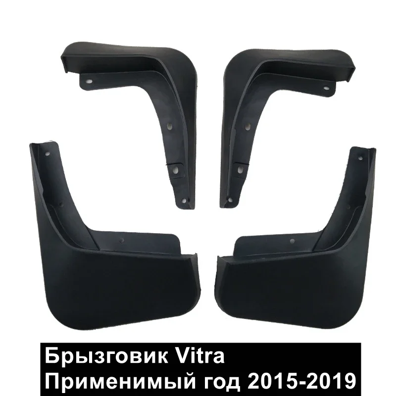 

Брызговики для Suzuki Vitara 2015-2019, брызговики