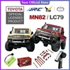 MN82 Remote Controlled Climbing Off-road Vehicle 1:12 Full Scale 4WD for Toyota LC79 Simulation RC Model Children Toy Rc Car 1