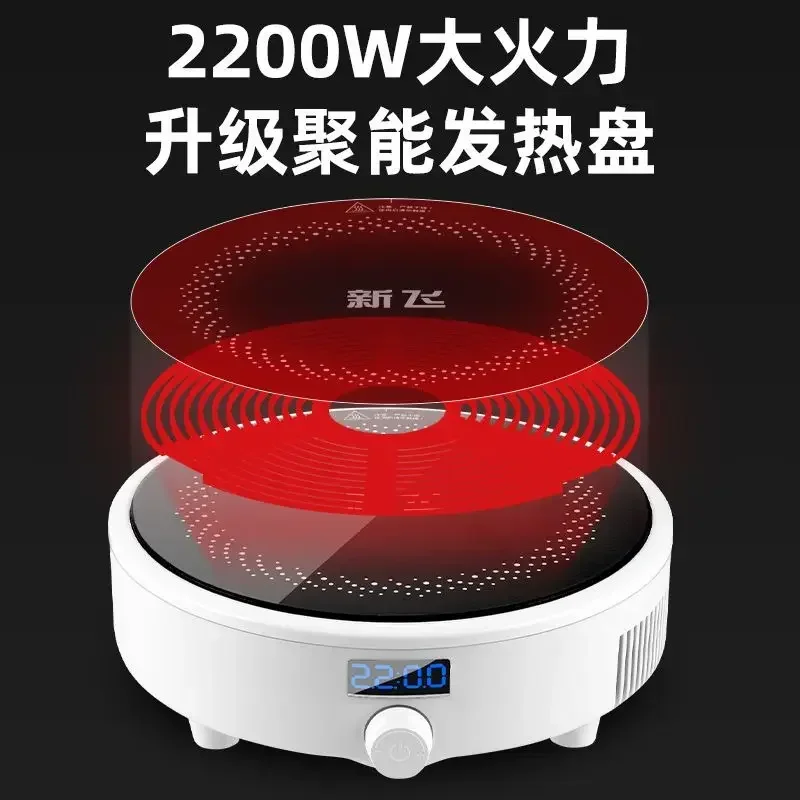 Electric Induction Cooker Boiler Waterproof Stir-Fry Cooking Plate Intelligent Hot Pot Stove Cooktop Burner Cooking Machine induction cooktop