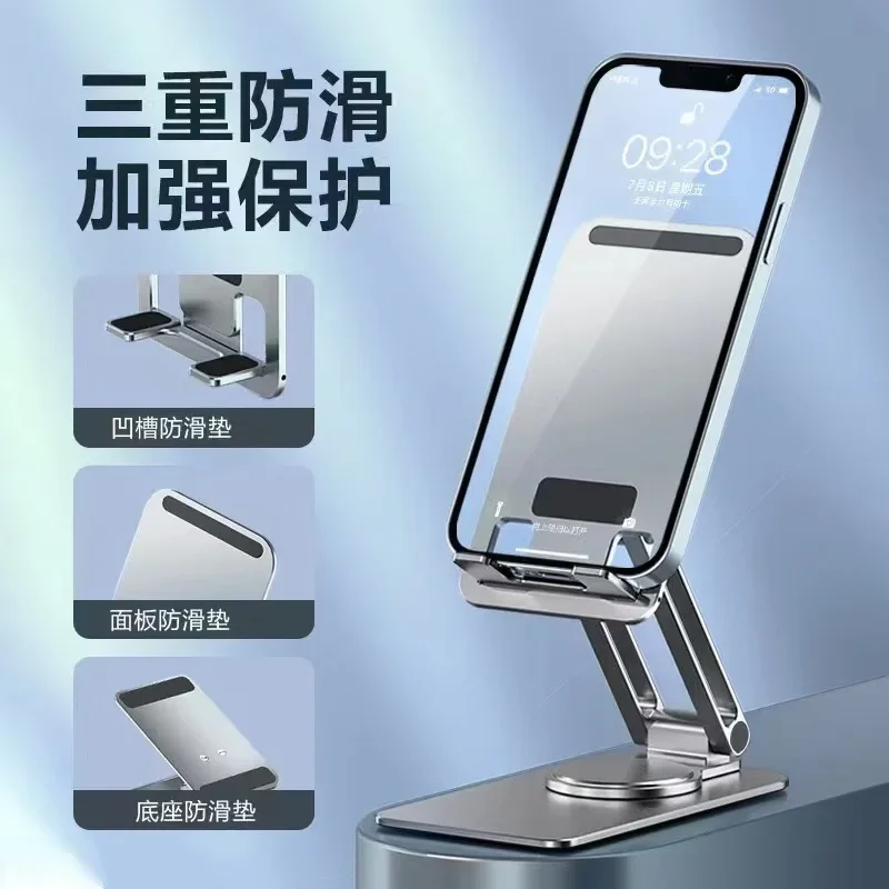 

Creative Mobile Phone Stand Desktop Live Broadcast Stand Wholesale Foldable Metal Tiktok Camera Overhead Tablet Stand Gift