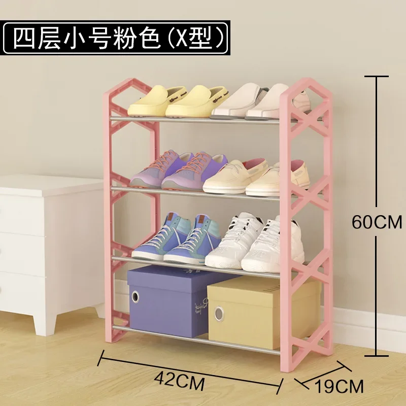 

Shoe rack door sorting shoe cabinet steel pipe floor-standing small shoe rack