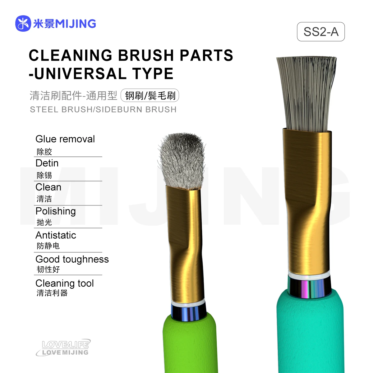 Mijing 2 in 1 Anti-Static IC Pad Cleaning Brush for iPhone Samsung Motherboard PCB CPU Chip Clean Removal Glue Repair Tools set