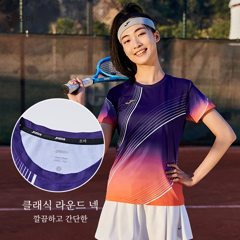 Joma24 봄과 여름 새로운 그물 깃털 시리즈 짧은 소매 남성과 여성의 동일한 둥근 목 색상과 일치하는 스포츠 티셔츠 크로마