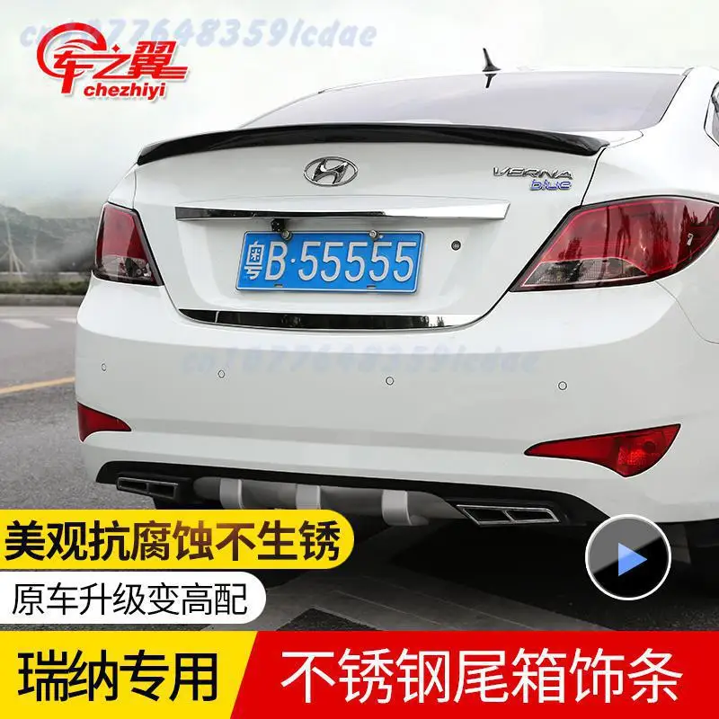 

Автомобильная наклейка для Hyundai VERNA/Solaris, задняя дверь, аксессуары для автомобиля