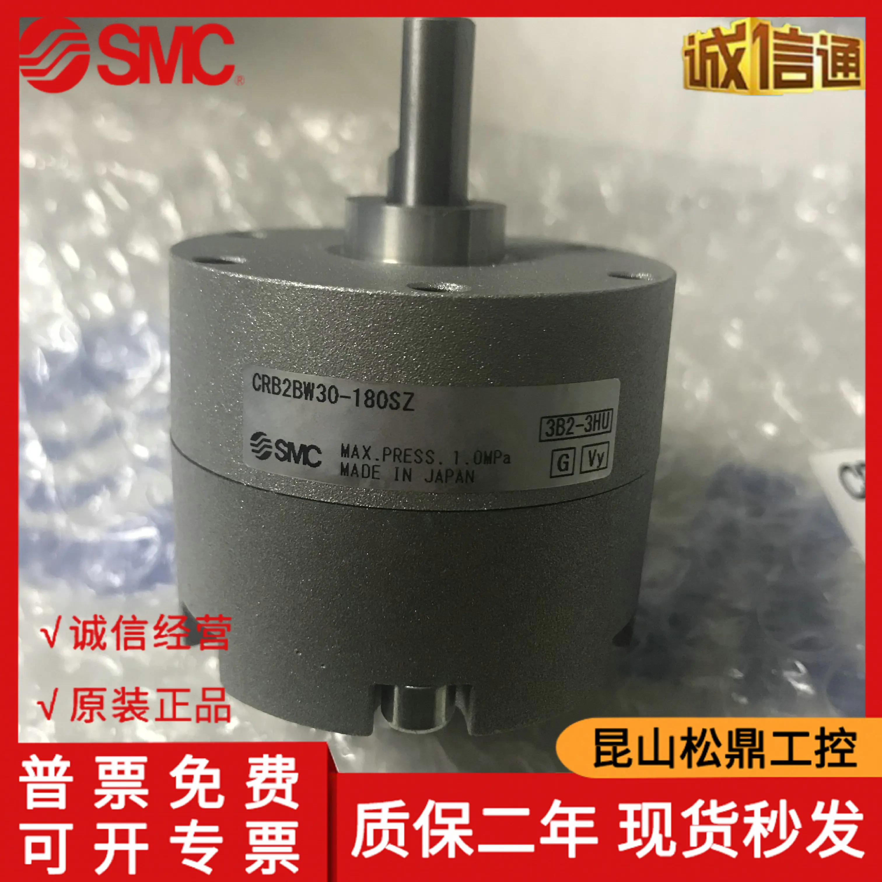 

Japanese SMC Genuine Blade Type Swing Cylinder CRB2BW30-180SZ, Available In Stock!