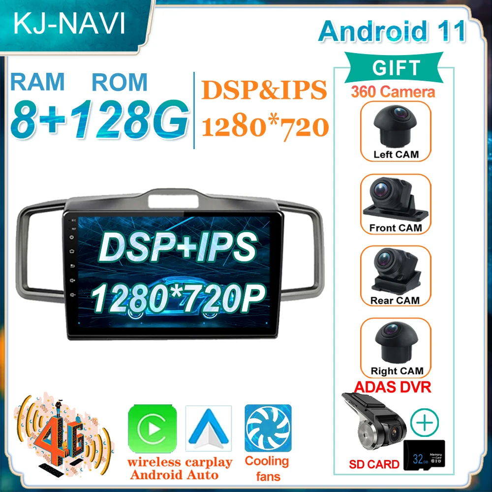 

Автомобильный навигатор BT Wi-Fi, 4G LTE, IPS, Android 11