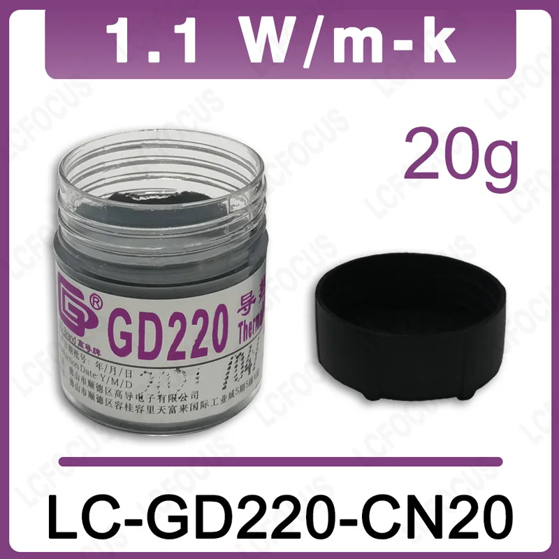 LC-GD220-CN20