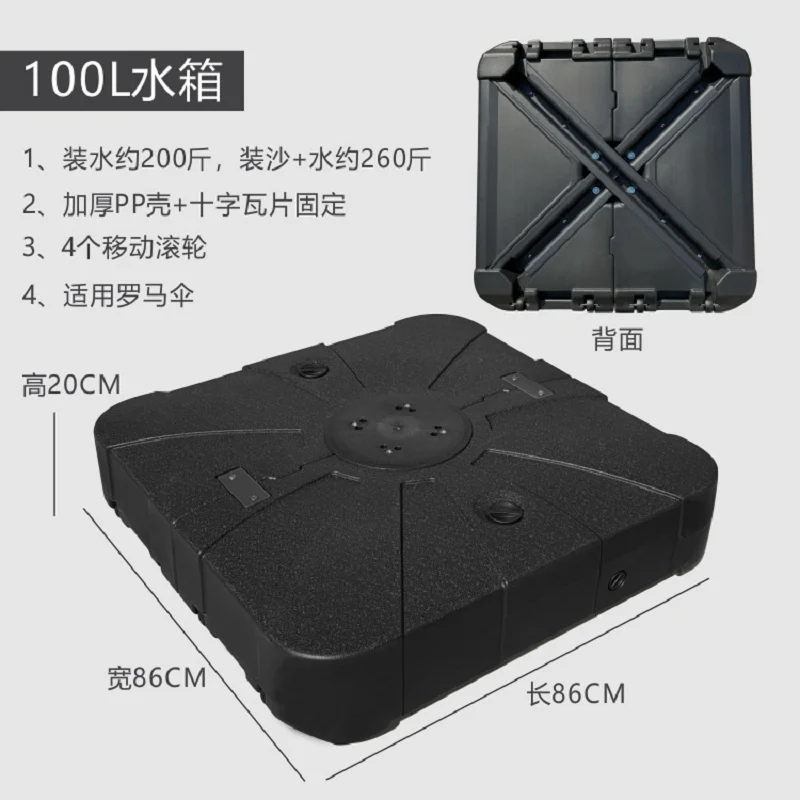 PP Plastic Outdoor Umbrella Base with Wheels for Large Cantilever Umbrellas