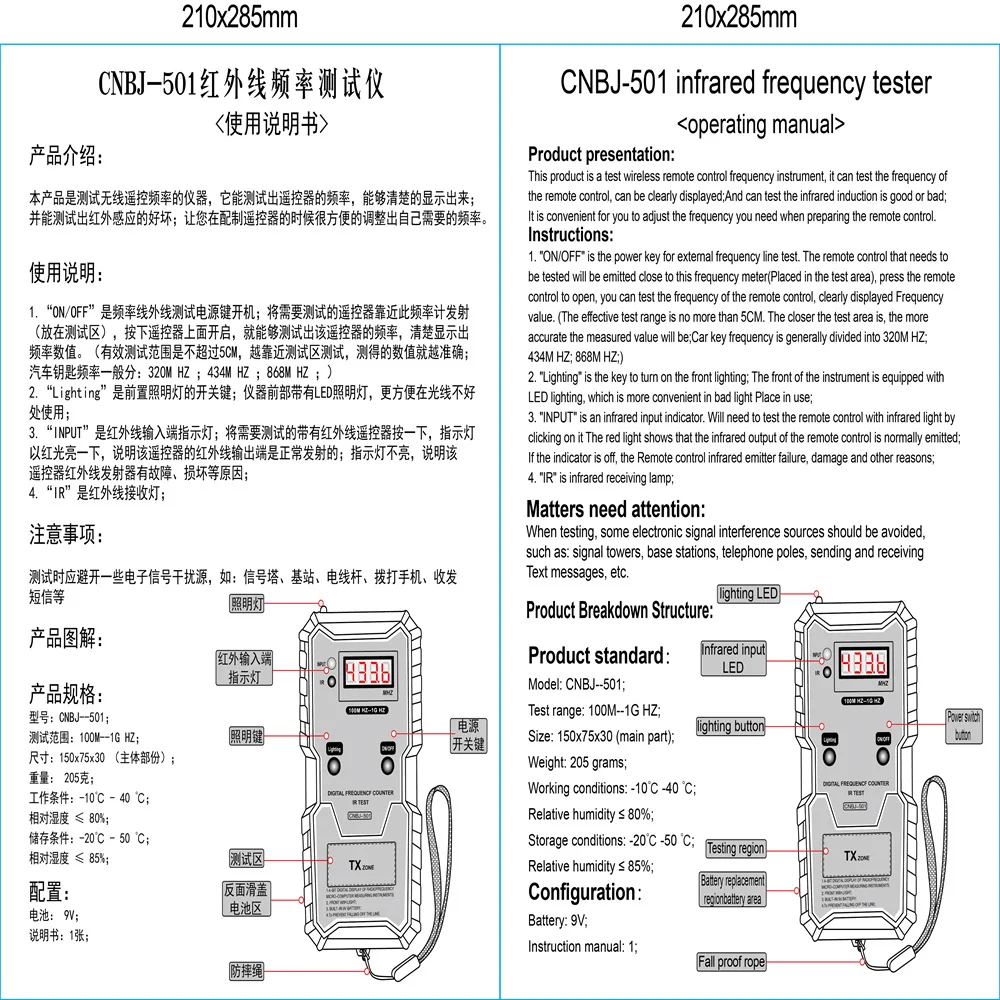 BJ-501 Car Remote Keys Infrared Frequency Tester Digital Electronic Infrared Frequence Measuring Instrument 100M-1GHZ 4-bit circuit tester circuit detector