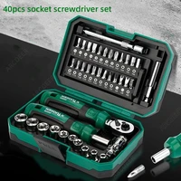 TUOSEN 40 Piece Ratchet Wrench and Screwdriver Comprehensive Set High Hardnes Swear Resistant Durable Multifunctional