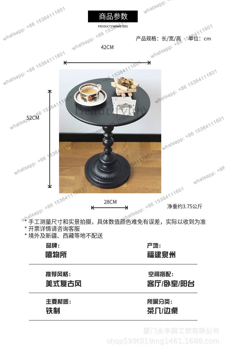 Zj. Table d'appoint de salon en fer forgé nordique, design rétro extrêmement simple, table basse.