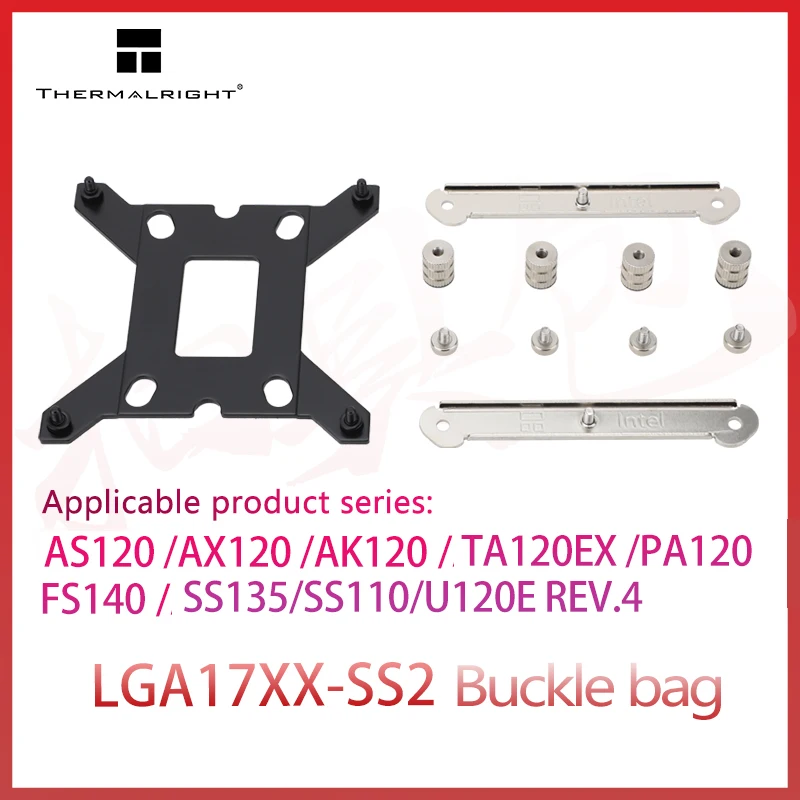 Thermalright Intel Intel Lga1700 Limin Water-Cooled Air-Cooled Radiator Special Installation Accessories Buckle