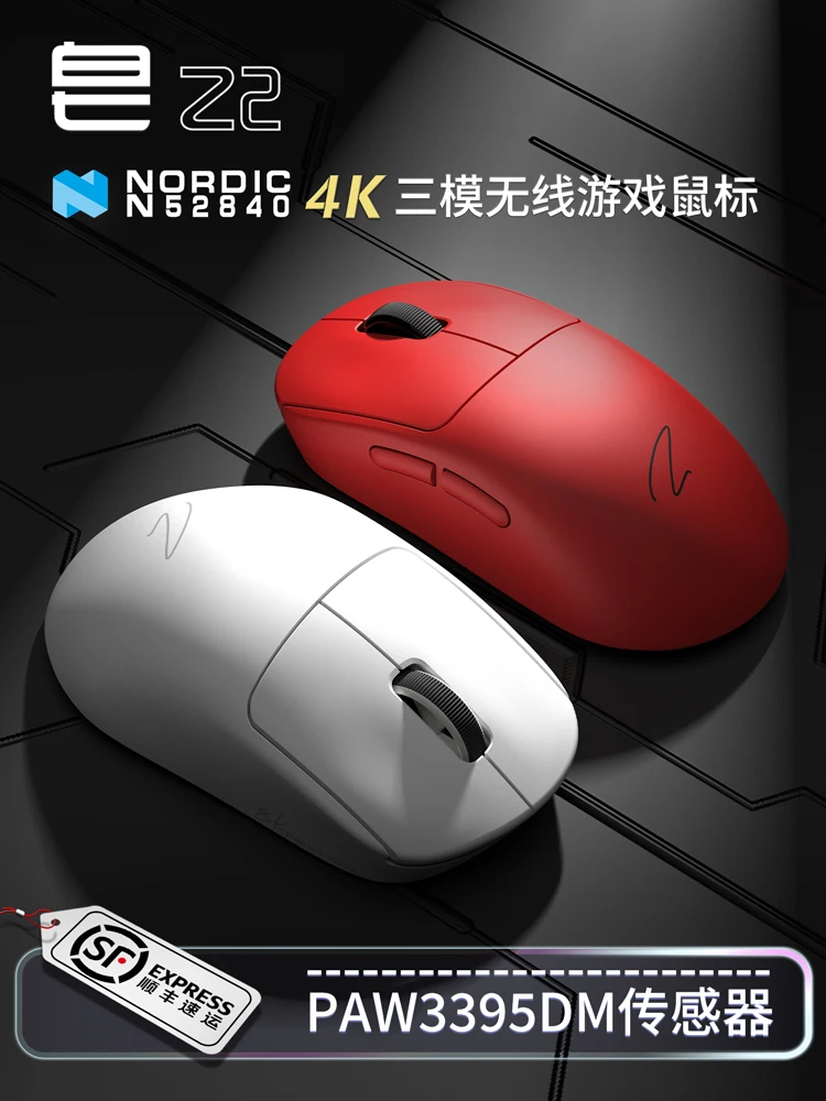 Zaopin z2 Gaming-Maus 4k Wireless 3-Modus paw3395 6 Gang dpi 65g 