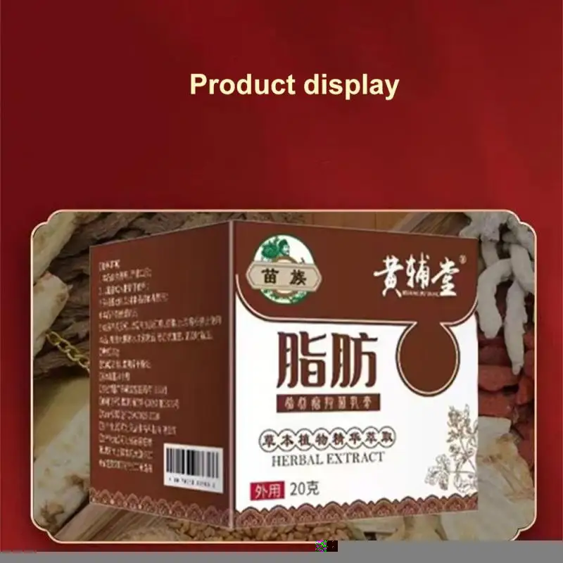 Lipoma Removal Cream 20g Relief Pain Treat Skin Swelling Lipolysis Cellulite Remover Ointment Body Care