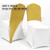 Gold And Silver Color Sequin Chair Cap Hood For Spandex Chair Cover Wedding Event Party Decoration 1