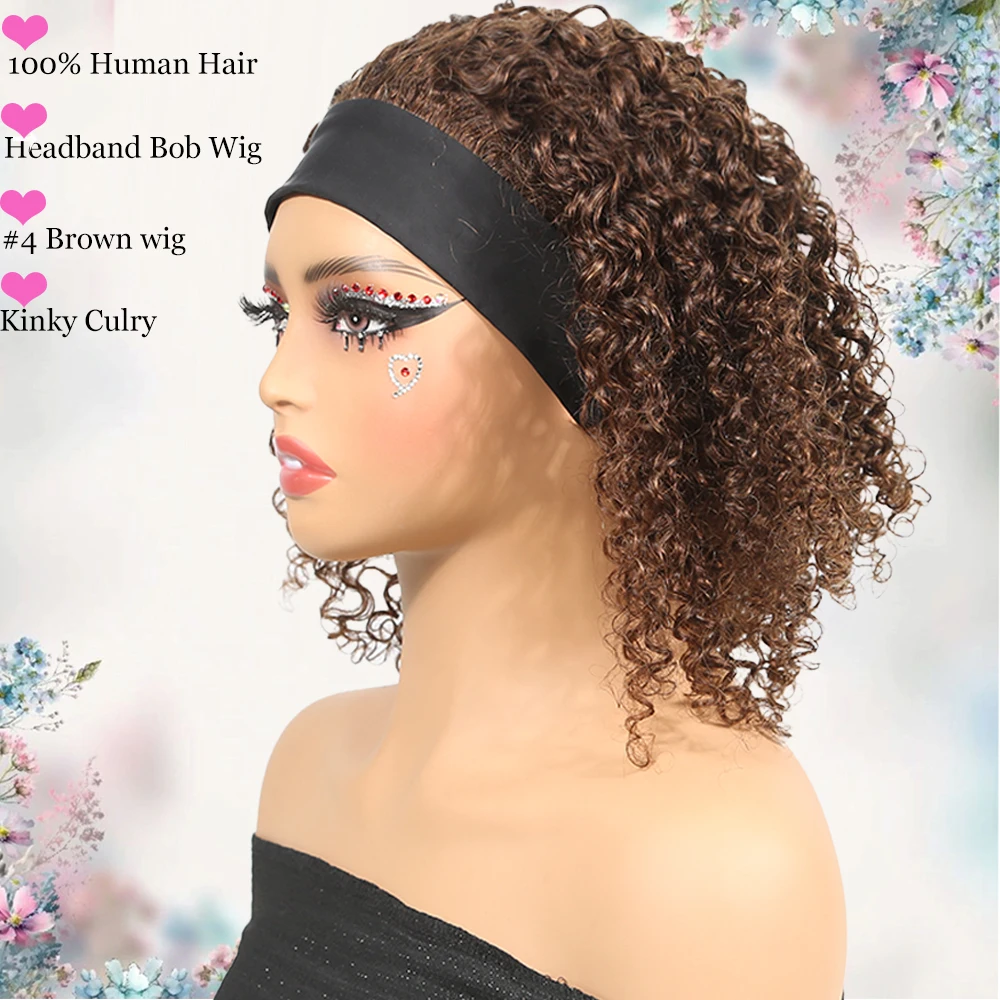 Echthaar Perücke Ombré Brown – Kinky Curly, V-Part, 20 Zoll, Ohne Spitze & Kleber – Beginner Friendly, Natürlich Aussehend